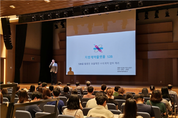 한국교직원공제회, S2B와 함께하는 2024년 공공계약 실무 포럼 개최