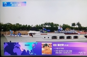 프랑스 파리 올림픽 개막 세느강서 배타고 각국 선수단 입장