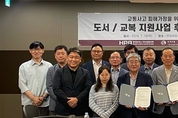녹색교통운동 ‘교통사고 피해가정 도서·교복 지원사업’ 위해 현대모비스 대리점협의회와 협약식