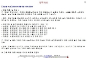 [기상청 폭염 특보] 전국 30~ 35도 폭염 더위 주의 (10시 20분 속보)
