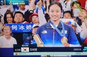 안세영 선수 협회 문제 직격 발언 '대통령실 문체부에 철저한 진상 조사 지시'