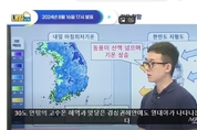 전국 무더위와 열대야 지속, 강한 소나기 주의.( 8월 16일 17시 기준)