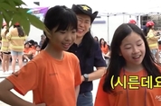 소방, 경찰, 해양경찰 공무원의 자녀들이 강원도 태백에서 보낸 2박3일 캠프!