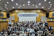 제20회 경암바이오유스 캠프 국내외 고등학생 518명 참여 성황리 개최