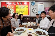 인천시 남동구 착한가격업소 적극 지원