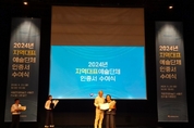 과천시, ‘지역 대표예술단체 육성 지원사업’ 선정…국비 1억 1천만 원 확보