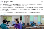 국가보훈부 강정애 장관 행보 노출 '과도하다' 자제 필요성 제기