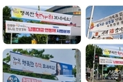 풍성한 명절 보내라는 국회의원들…자기들만 추석보너스 425만원