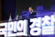 尹 대통령, 12년만에 경찰청 청사 '79주년 경찰의날 기념식' 참석