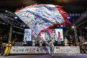 전국을 넘어 세계로! 제17회 마포나루 새우젓축제 성공적 마무리