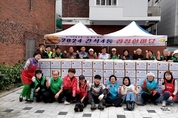 인천시 남동구 간석4동 새마을부녀회 14일 '2024 김장한마당' 행사 개최