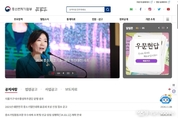 중기부 등 범 부처 「소상공인 생업 피해 정책대응반」 본격 가동