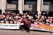 인천 범시민연대,12일 인천 시청서 '윤 대통령 탄핵 반대' 기자회견 개최