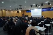 ‘2024 제1회 지방문화원 지역학 학술대회’ 성료