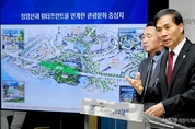 인천시, 송도유원지 르네상스 마스터플랜 발표 …'새로운 도시공간 혁신' 밝혀