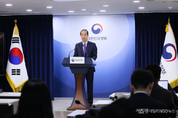 한덕수 대통령 권한대행 국무총리 대국민 담화문 발표 "헌법재판관 임명 보류"