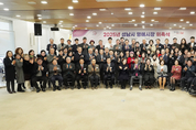 성남시, 올해 명예시장으로 활동할 100명에 위촉장