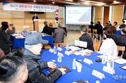 인천시 2기 시민평가단 40명 위촉 … 민선 8기 시민제안공약 이행 점검. 평가