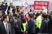 < 윤석열 대통령 석방 메시지 > '다시 한 번 국민 여러분께 고개 숙여 감사드립니다.'