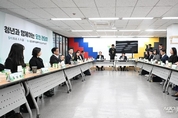 최상목 대통령 권한대행, 청년과 함께하는 오찬 간담회 개최