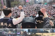 정부, 탄핵심판 선고일 불법행위 엄정대응 나선다