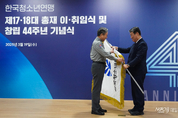 ◆김현집 총재, “청소년단체로서 청소년이 소외되지 않고 건전하게 성장할 수 있도록”