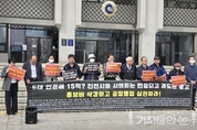 '인천시 관행으로 수십억 홍보비 ...거대 언론카르텔 끊어내야 '