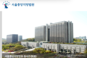 법원, 6·25 참전용사 유족에 '손해배상 지급' 판결
