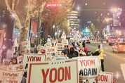 [단독] 8일 저녁 탄핵 반대 2030세대 중심 'YOON AGAIN' ... 대규모 인원 이태원 집결 관저 앞 행진
