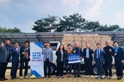 한국예총, 경북예술인을 위한 산불피해 복구 성금 전달