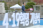 韓 권한대행, 65주년 4.19 기념식 참석 "4·19혁명, 대한민국 민주주의 역사 빛나는 성취"
