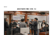 제21대 대선, 11일 오후 6시까지 본 후보 등록 마감 ... 12일 0시부터 공식선거운동 시작