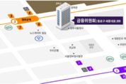 9월 1일부터 예금보호 한도 5000만 원서 1억 원으로 상향