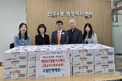 구월한방병원, 만수4동 취약계층에 라면 100상자 기부
