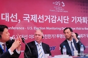 [속보] 韓 입국 '국제공정선거연합(National Election Integrity Association) 선거감시단' 성명서(6월 1일) 발표