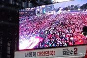 [ 특보] 21대 대선 마지막 유세 .... 김문수 '막판 뒤집기' VS 이재명 '승기 굳히기'