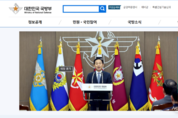 2025년도 군무원 채용 필기시험 5일(토) 전국서 시행