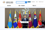 2025년도 군무원 채용 필기시험 5일(토) 전국서 시행