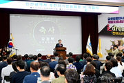 인천시, 4일 시청 대회의실서 '인천시주민자치연합회장' 이·취임식 개최