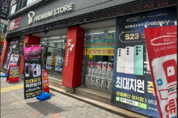 방통위, 신규 단말기 지원금 정보, 꼼꼼히 확인 당부