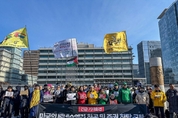 【 특보 】민주노총 등 여권 시민사회, 美 대사관앞서 집회… '베네수엘라 공격 美 규탄'