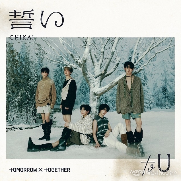 TXT, 日 오리콘 데일리·주간 랭킹 석권…2개 작품 연속 발매 첫주 30만 장 돌파