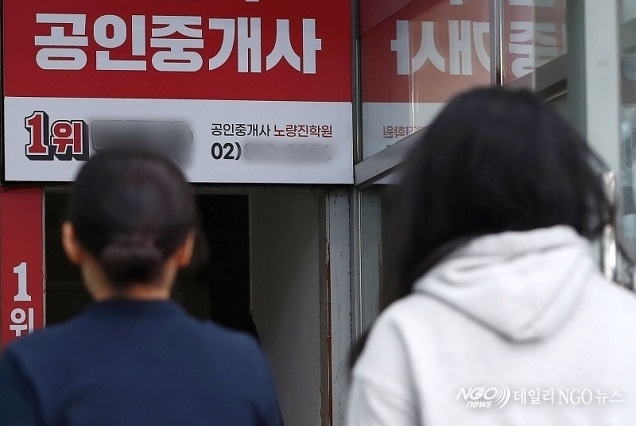 공인중개사 실무교육 시간 2배로…전문성·신뢰 확보 기대